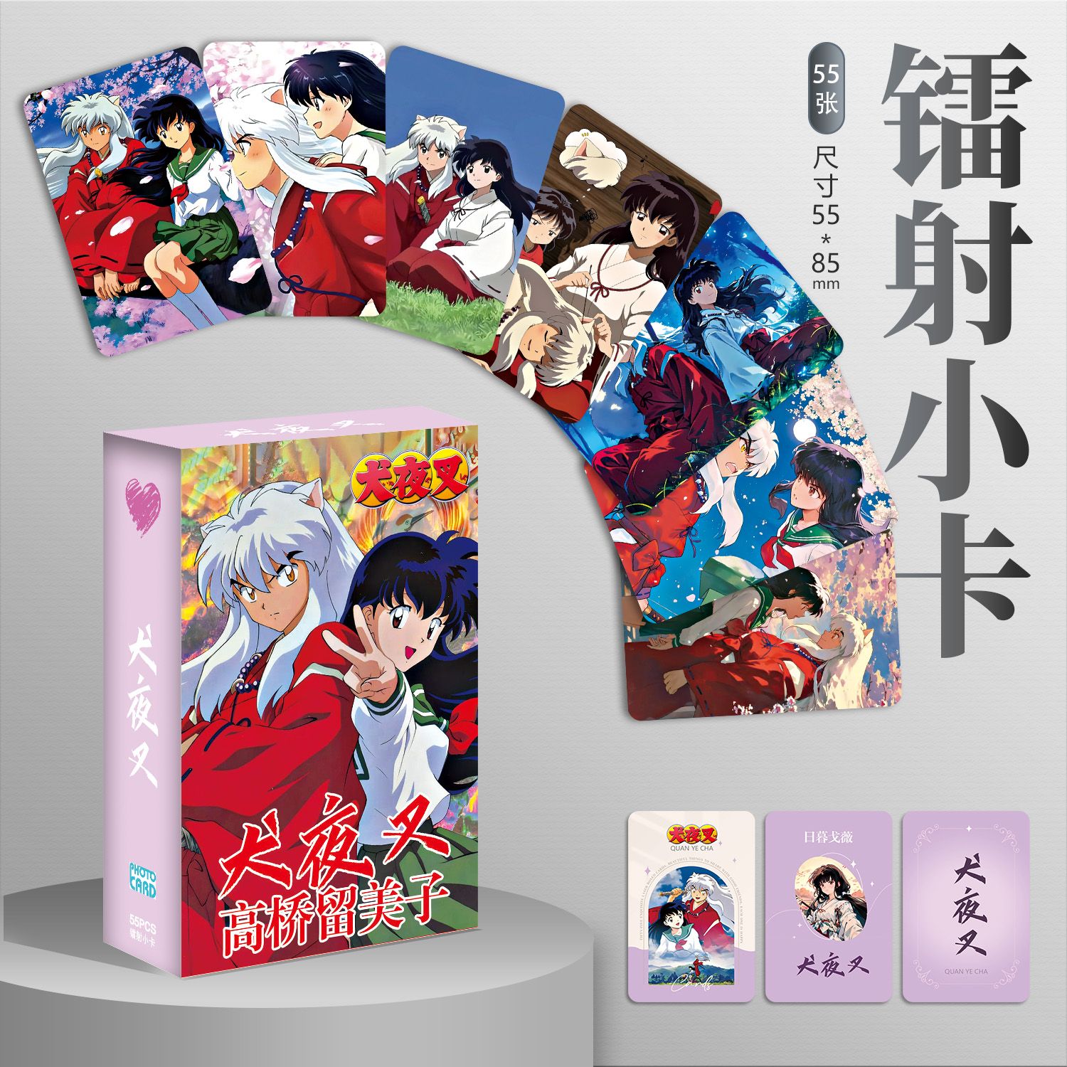 55 parçalı Inuyasha Anime Lomo - Photography Paper incelemesi ve fiyatı